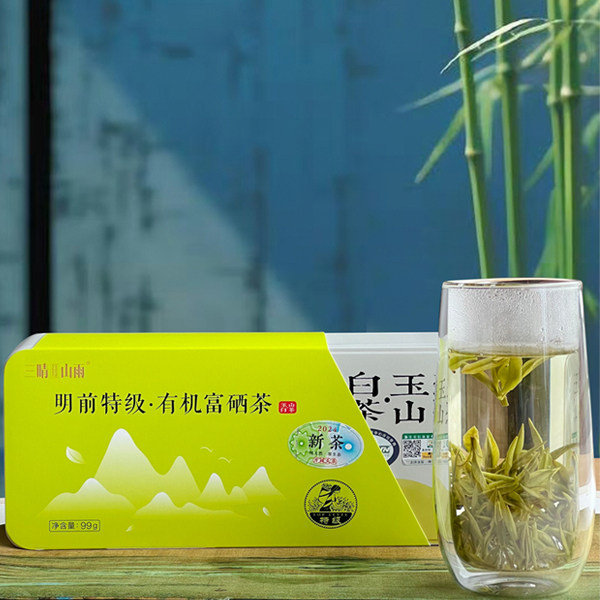 2026明前新白茶茶叶有机绿茶铁盒装 安吉白特级富硒99克小泡袋