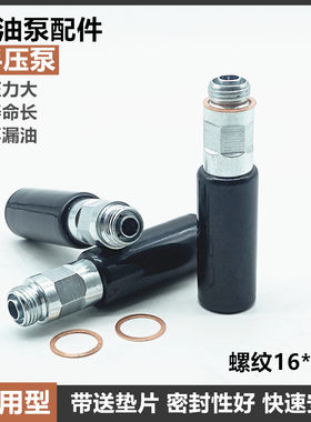 高邮兴杨通用手压泵油头泵手压阀