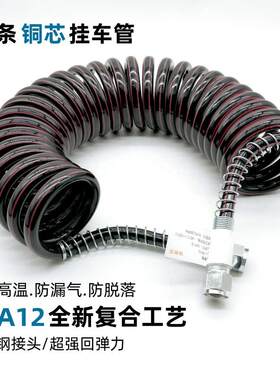 挂车刹车管螺旋弹簧管耐高低温