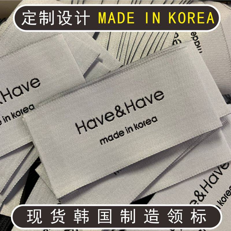 现货韩国制造服装领标织唛布标唛头棉商标定制订做衣服标签绣标