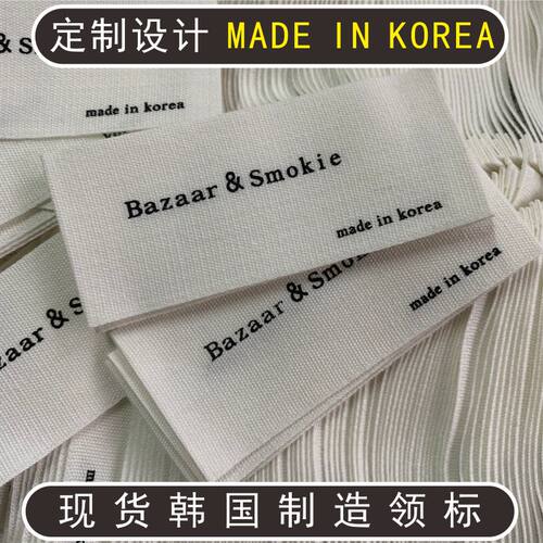 定制布标唛头现货韩国领标织唛