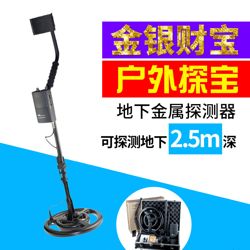 地下金属探测器探宝仪探金银希玛as964探黄金仪器手持寻宝器包邮