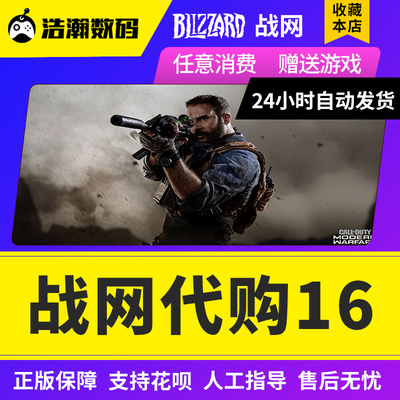 三国杀激活码留赞永久