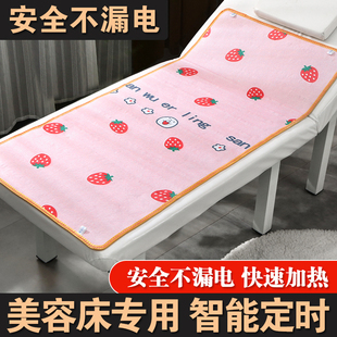 美容床电热毯专用单人电褥子美容院按摩床沙发上的小型60cm小尺寸