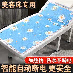美容床电热毯专用单人电褥子美容院按摩床沙发上的小型60cm小尺寸