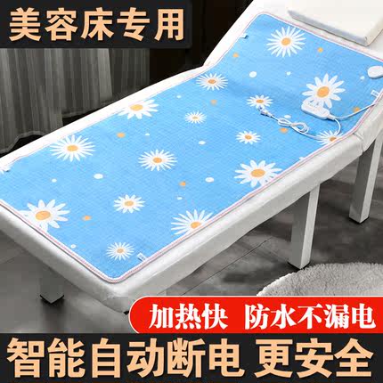 美容床电热毯专用单人电褥子美容院按摩床沙发上的小型60cm小尺寸