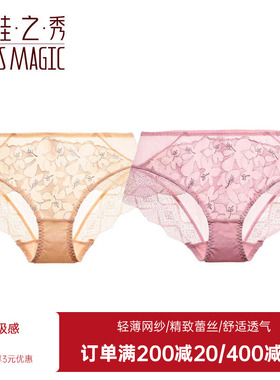 夏娃之秀内裤女蕾丝性感网纱透明透气中腰镂空底裤三角裤K3760