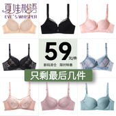 夏娃秘语小胸显大聚拢文胸蕾丝性感少女轻盈透气内衣防下垂不空杯