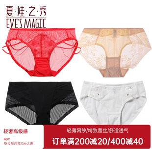 夏娃之秀蕾丝内裤 K5061 K3767 K3764 K3738