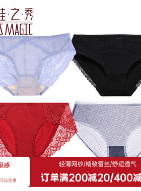 夏娃之秀轻薄性感蕾丝诱惑透气内裤女 K3910 K3070 K3728 K3761