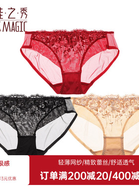 夏娃之秀蕾丝性感内裤女半透明网纱刺绣三角裤舒适提臀短裤K3740