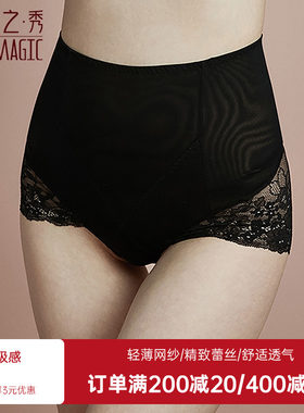 夏娃之秀女士蕾丝内裤棉裆抗菌