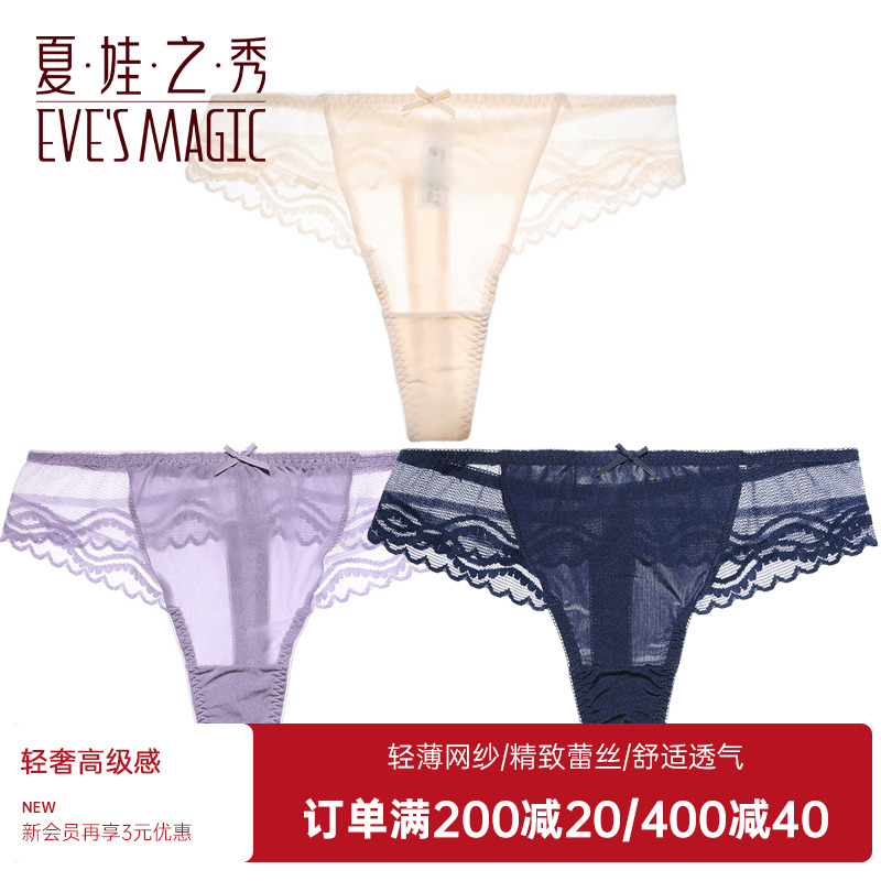 夏娃之秀蕾丝性感诱惑内裤丁字裤