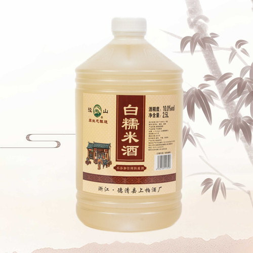 浙江生态酿造白糯米酒清爽干型