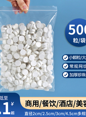 500粒小颗粒一次性压缩毛巾无纺布商用香巾酒店烤肉擦手餐饮湿巾