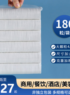 商用一次性压缩毛巾可定制