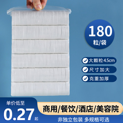 商用一次性压缩毛巾可定制