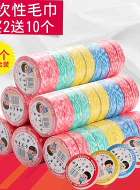 一次性压缩毛巾纯棉神奇大号无纺布洗脸巾便携旅行用品商用可定制