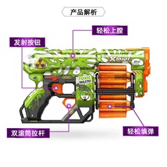 ZURU儿童软弹枪xshot炫彩皮肤敬畏者发射器成人玩具枪软蛋手枪男