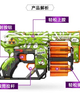 ZURU儿童软弹枪xshot炫彩皮肤敬畏者发射器成人玩具枪软蛋手枪男