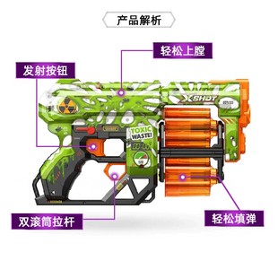 ZURU儿童软弹枪xshot炫彩皮肤敬畏者发射器成人玩具枪软蛋手枪男