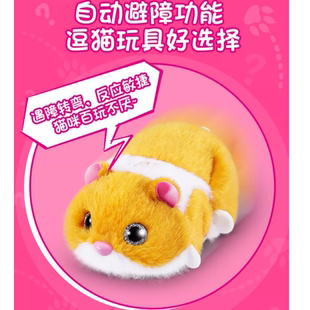 ZURU佩特宠物奔跑仿真小仓鼠乐园发声解闷解压玩具毛绒迷你玩偶