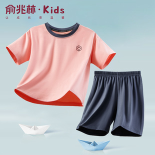 俞兆林儿童服装短袖纯色T恤夏季薄款男童女童睡衣空调服大童睡衣