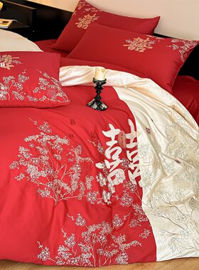 高档婚房丨拼接刺绣结婚四件套红色被套婚庆喜被陪嫁备婚床上用品