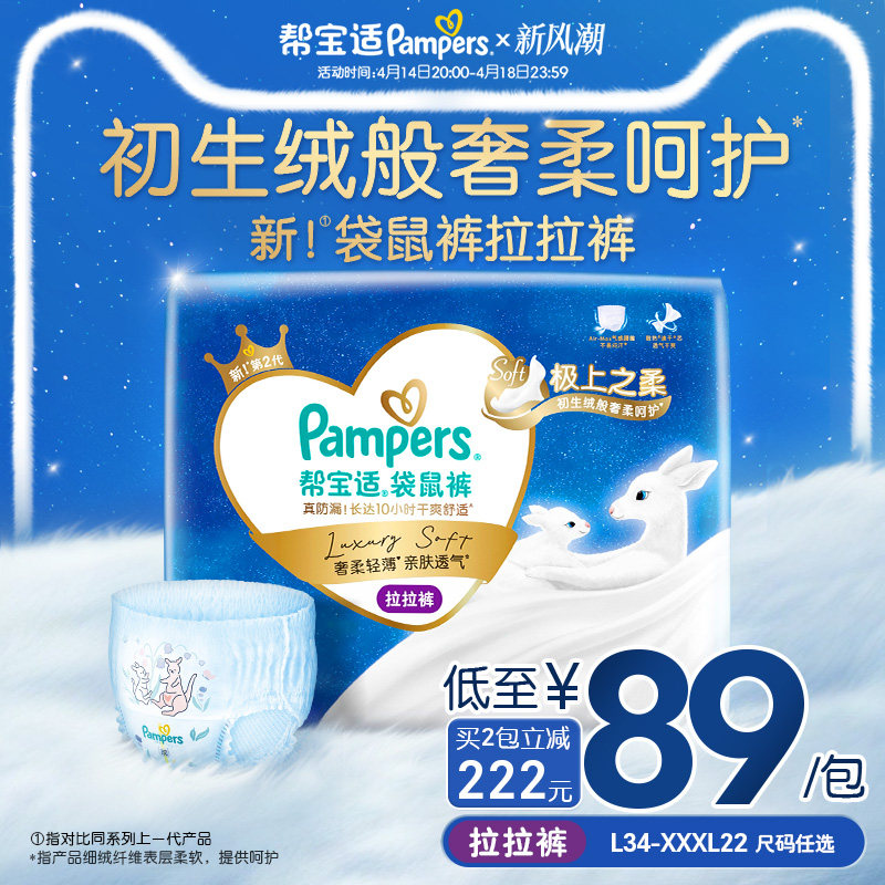 ����2�����ﱦ��һ��������������L-3XL������ʪ����ֽ���