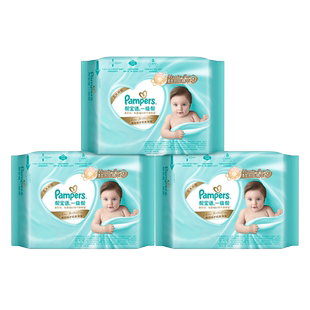 【添加类胎脂】帮宝适一级帮新生儿迷你试用装纸尿裤尿不湿3包装