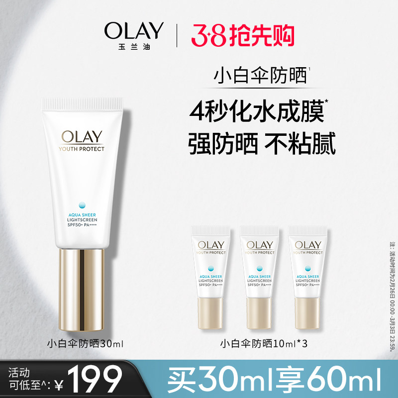 OLAYС��ɡ��ɹ˪�沿��ͼ