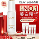 OLAY水光小白瓶美白精华液超抗糖玉兰油面部提亮保湿 38现货