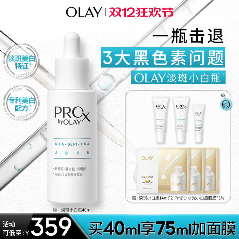 ƼOLAY͵Сƿ沿Һ 359.55Ԫ