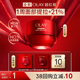 OLAY全新第5代超红瓶面霜1.5g紧致抗老抗皱旅行装 U先