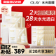 美白提亮改善暗沉 OLAY玉兰油抗糖小白瓶面膜补水保湿 38现货
