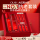 OLAY玉兰油大红瓶水乳抗老提拉紧致面部护肤品套装 38现货