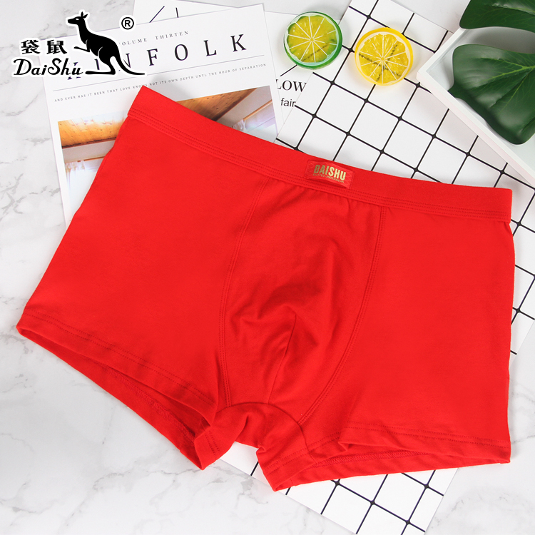 袋鼠弹力棉大红本命年男士内裤