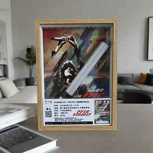 【张杰】演唱会应援棒收纳立体中空相框diy相框中空