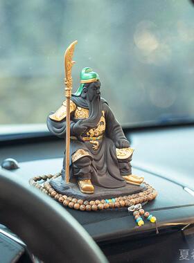 高档陶瓷关公武财神车载摆件