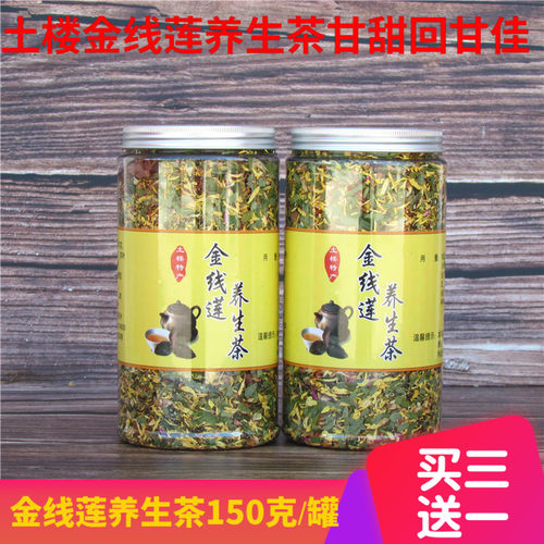 金线莲养生茶福建特级男女罐装
