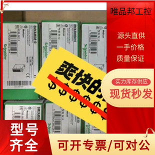 询价~ATV312HU55N4 未拆封