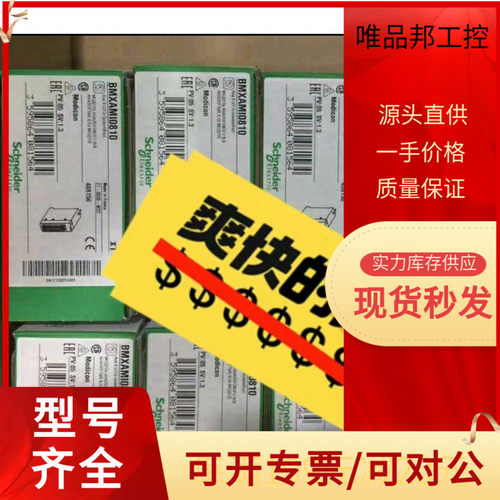 ATV312HU55N4 未拆封~询价