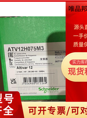 ATV12H075M3 未拆封~询价