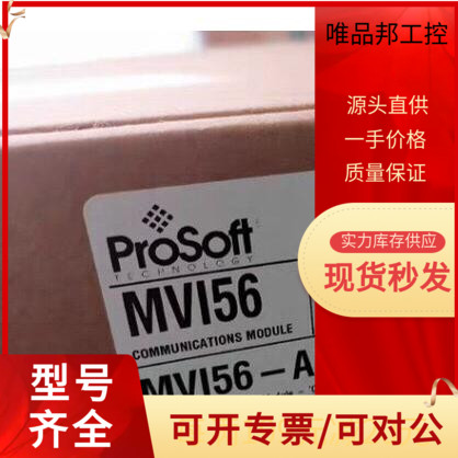 MVI56-ADM未拆封询价