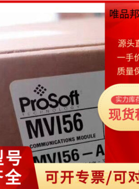 MVI56-ADM 未拆封 ~询价