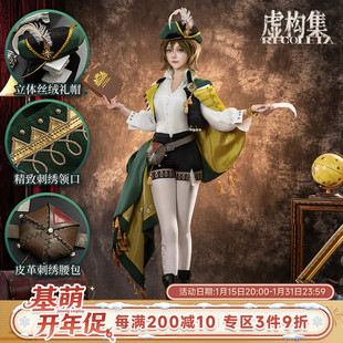 现货 基萌 重返未来 1999 虚构集 cosplay服装女 二次元动漫