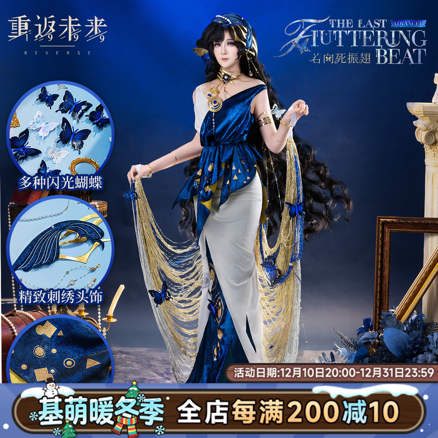 生产中 基萌 重返未来 1999 伊索尔德COSPLAY 服装女礼服若向死振