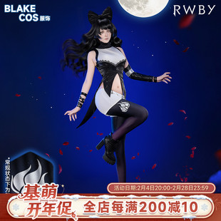 现货 基萌 RWBY 黑 cosplay服装女 二次 元动漫 四色战记