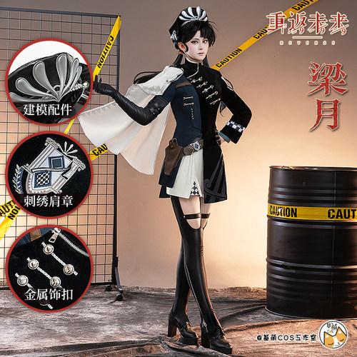 现货 基萌 重返未来 1999 梁月cosplay女装 日常 二次元cos游戏