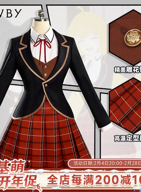 现货 基萌 RWBY 校服 cosplay服装女二次元 JK学院女高中生制服
